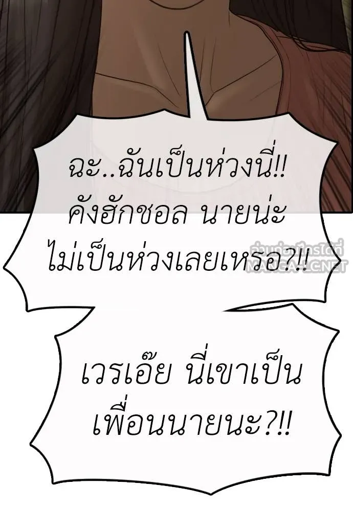 หน้า 199