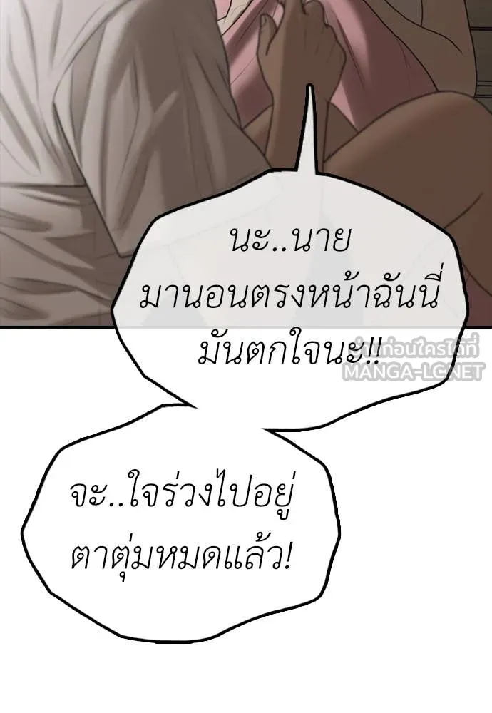 หน้า 121
