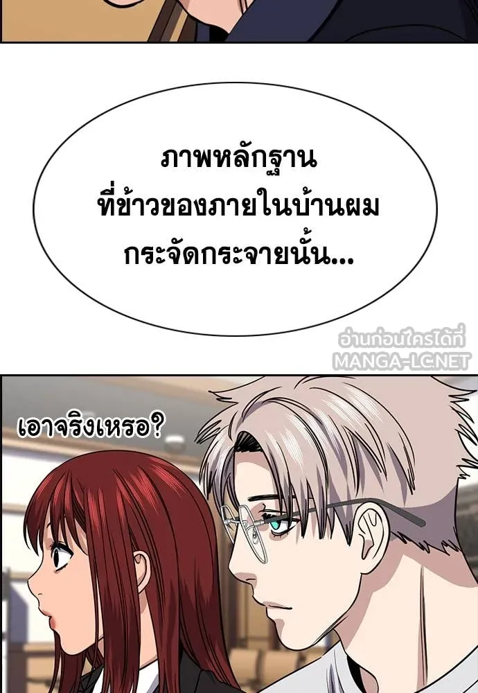 หน้า 127