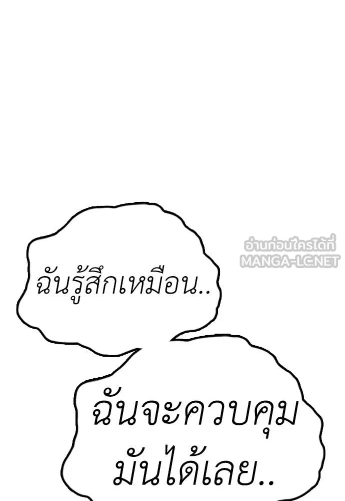 หน้า 206