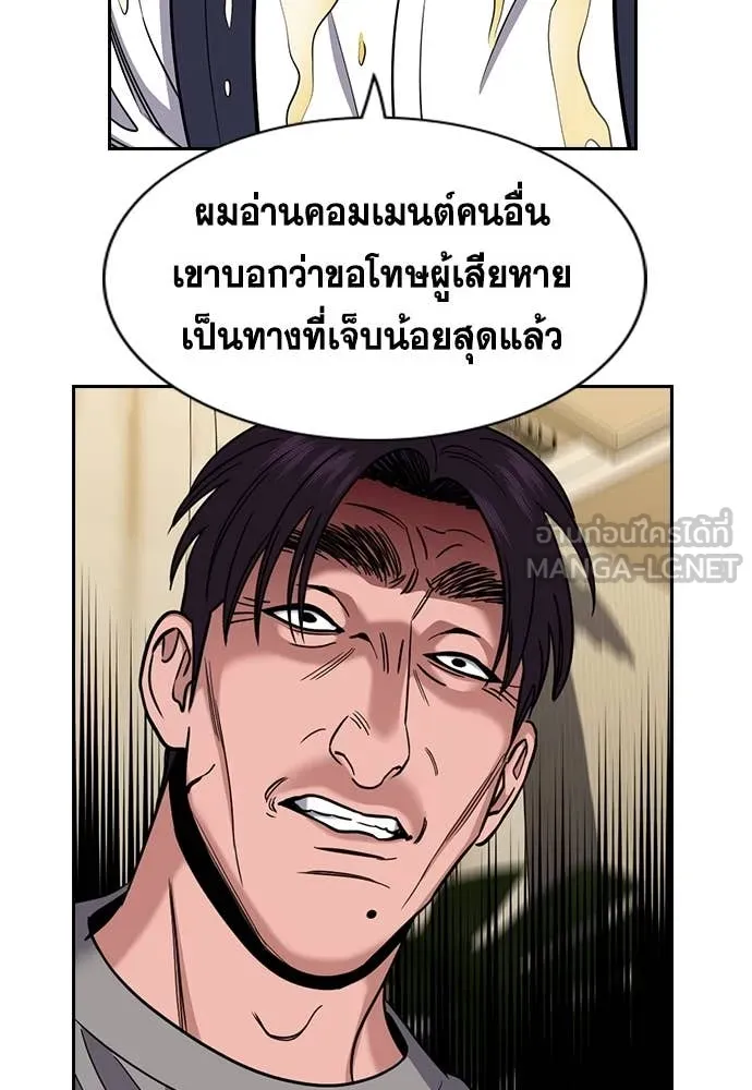 หน้า 98