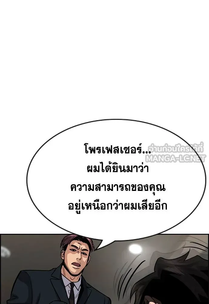 หน้า 55