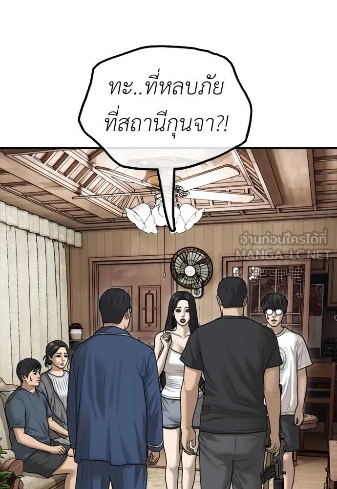 หน้า 110
