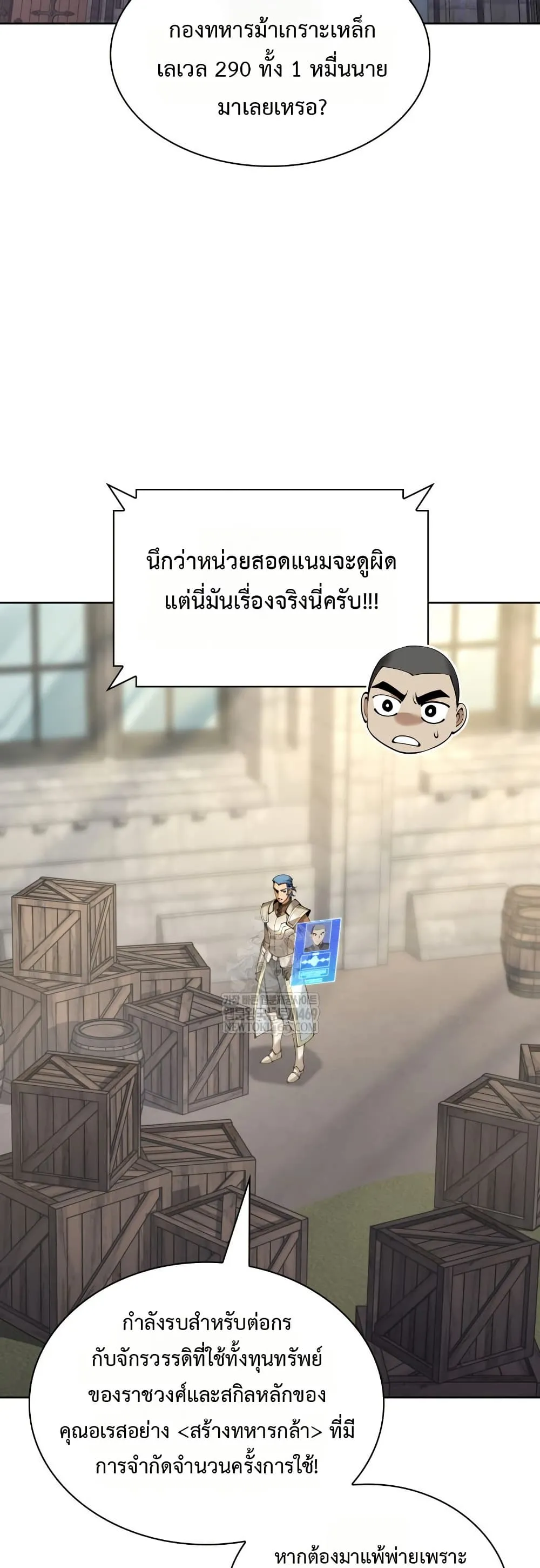หน้า 72