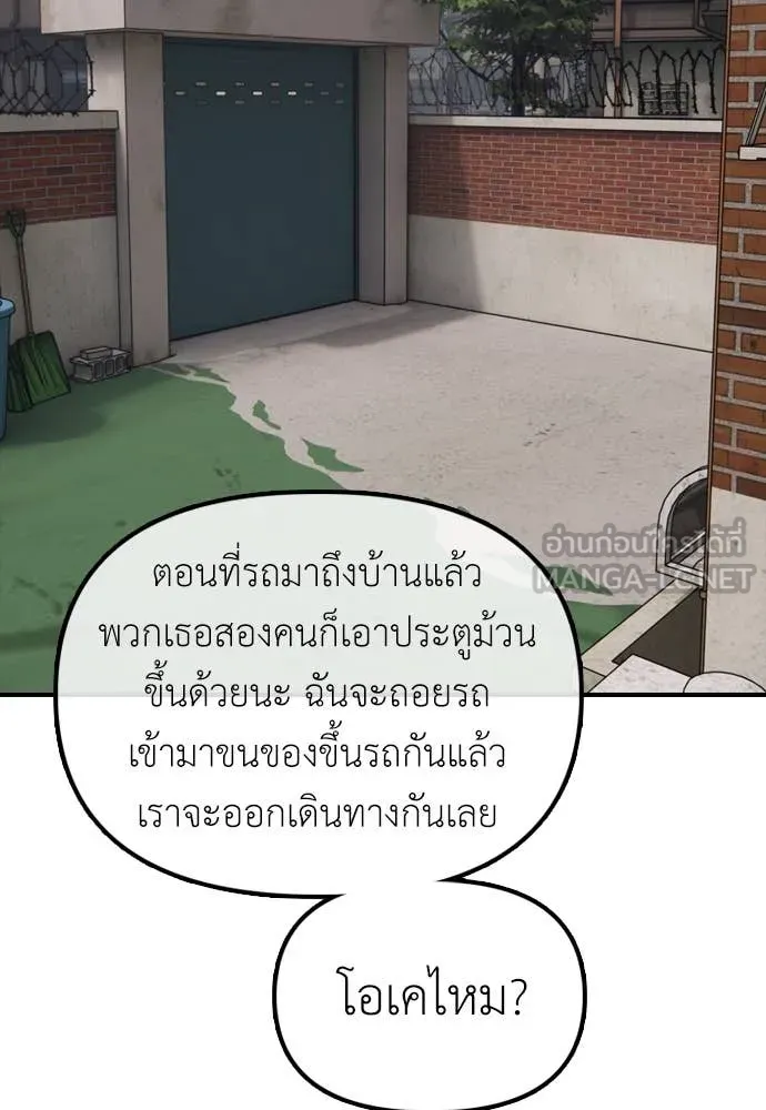 หน้า 140