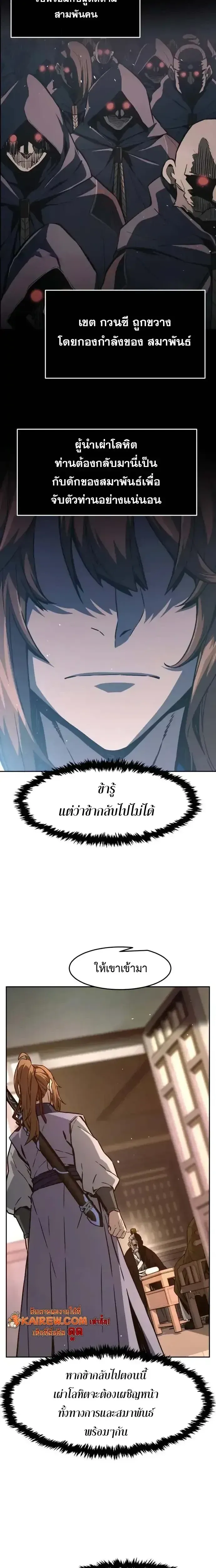 หน้า 32