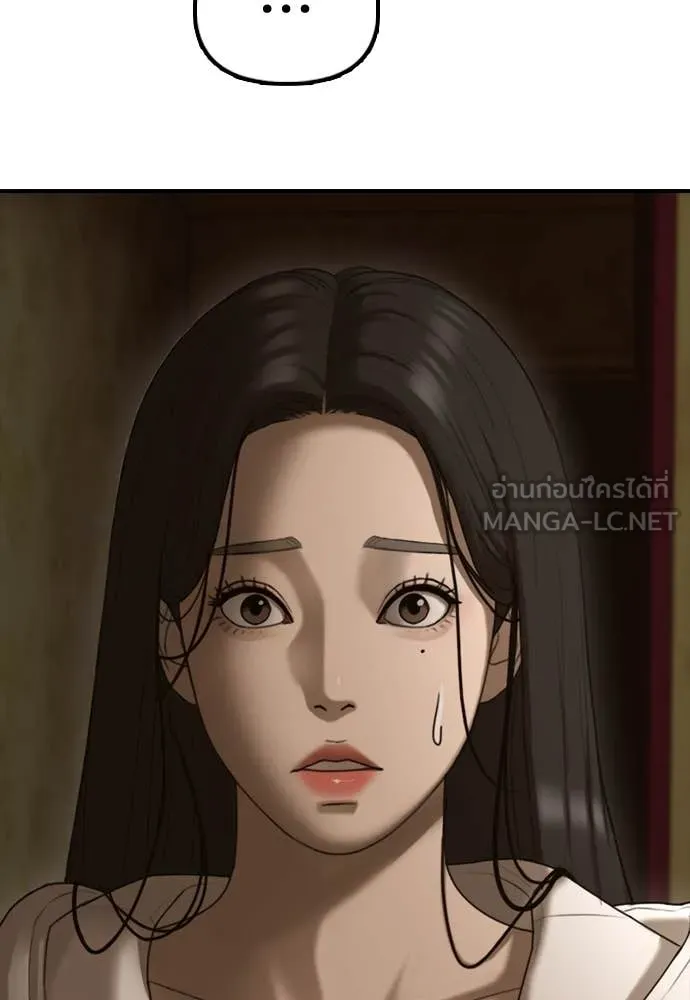 หน้า 131