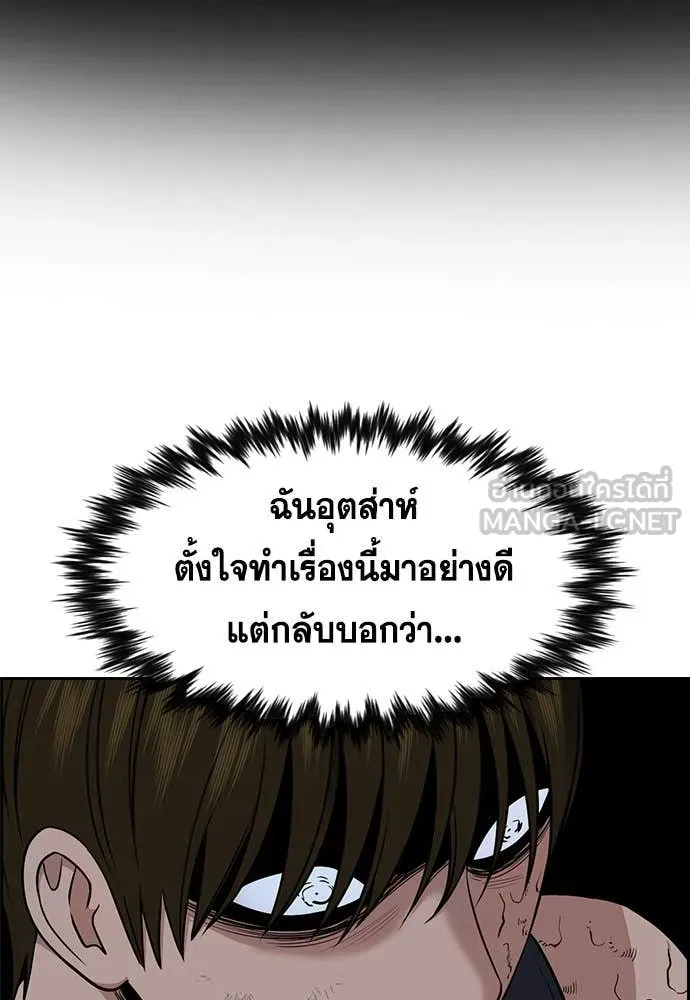 หน้า 117