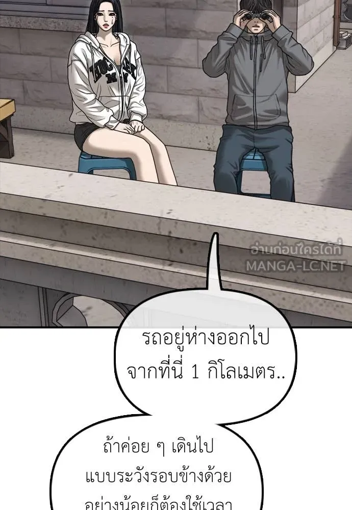 หน้า 157