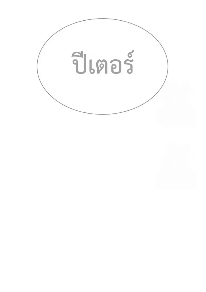 หน้า 214
