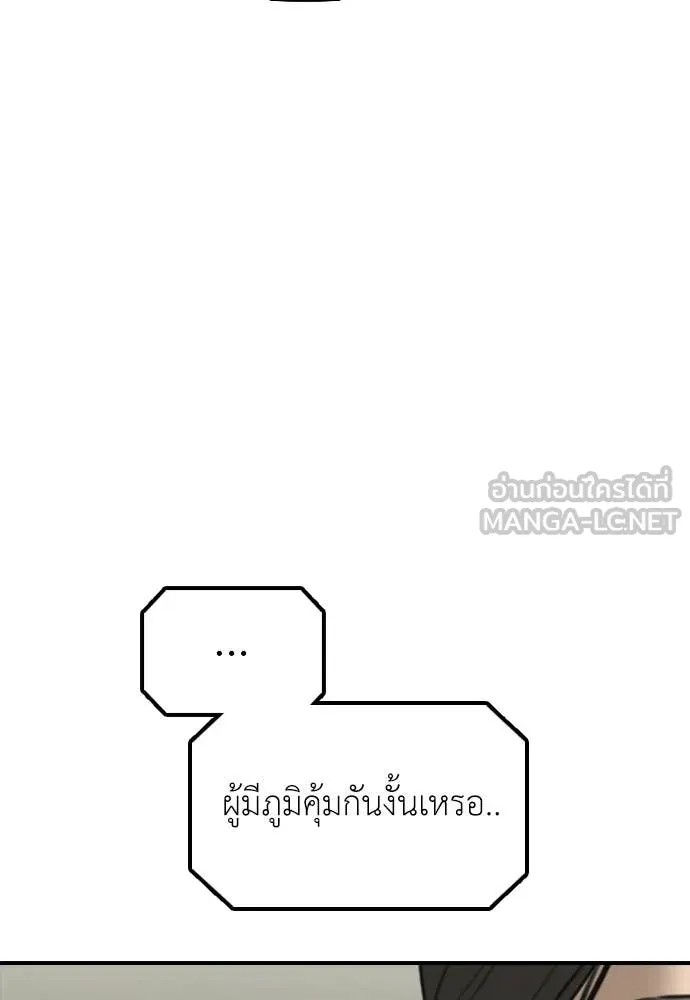 หน้า 180