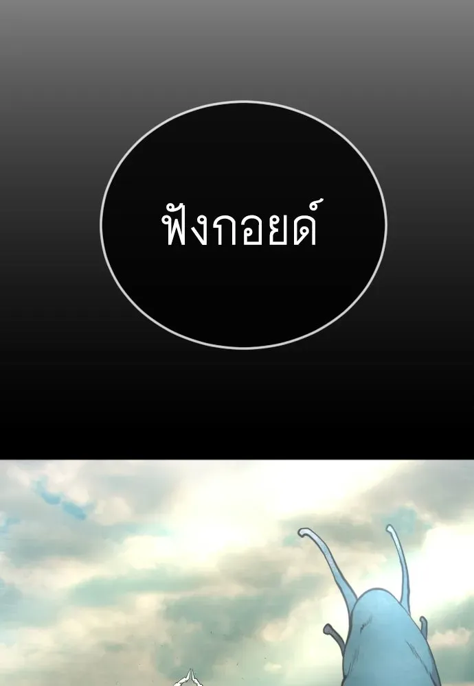 หน้า 217