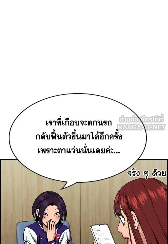 หน้า 103