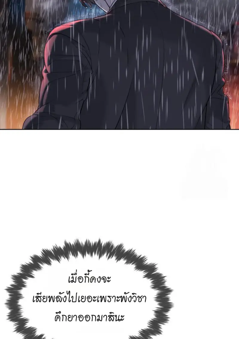 หน้า 243