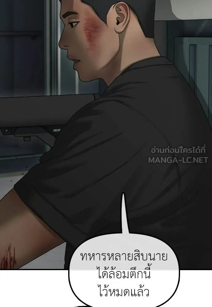 หน้า 110