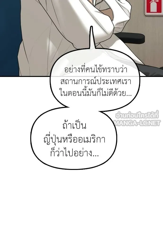 หน้า 181