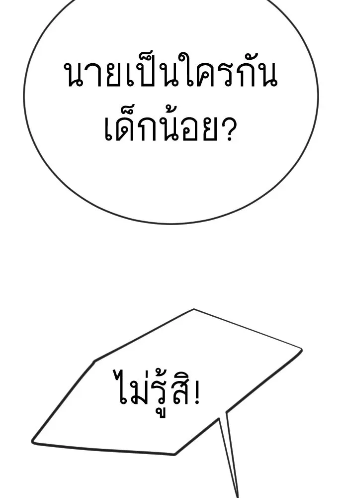 หน้า 148