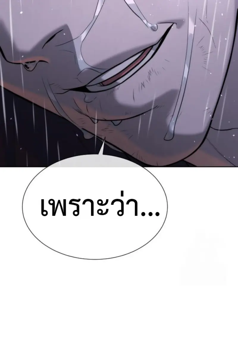 หน้า 192
