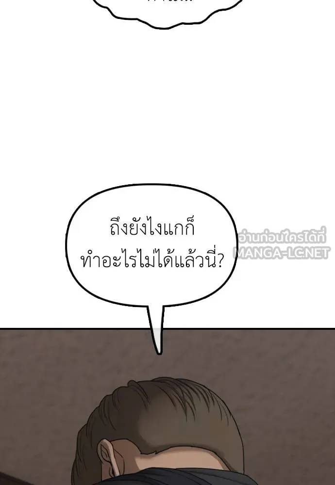 หน้า 145