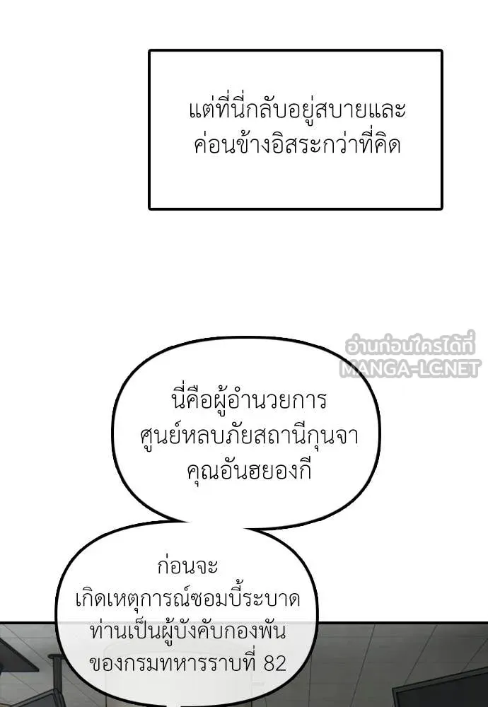 หน้า 108