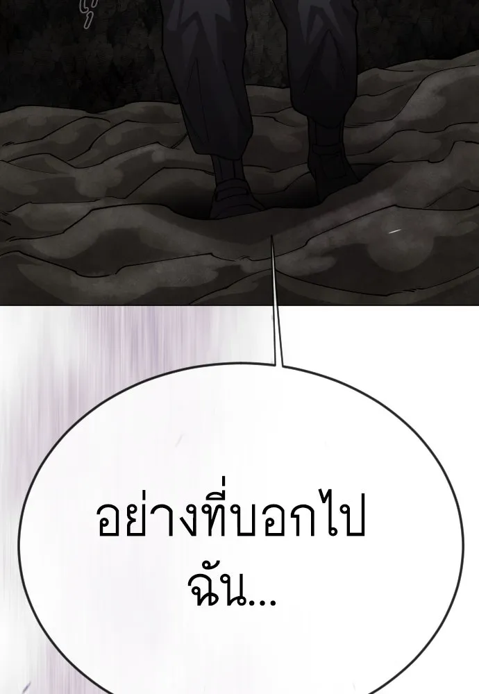 หน้า 214