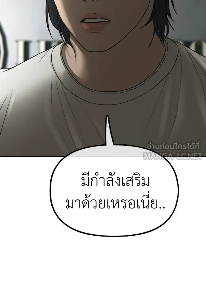 หน้า 196