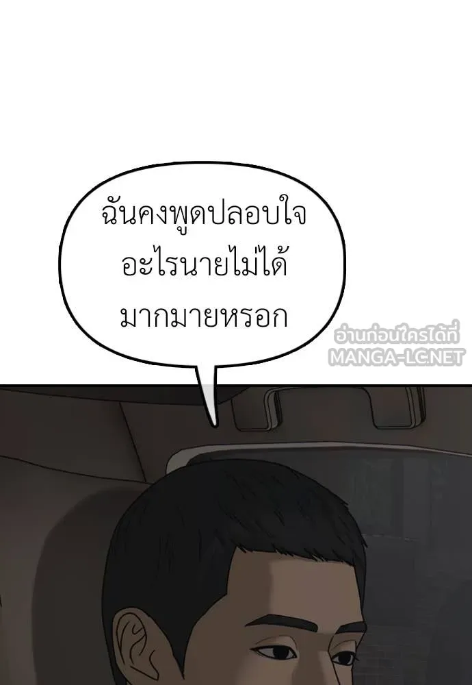 หน้า 168