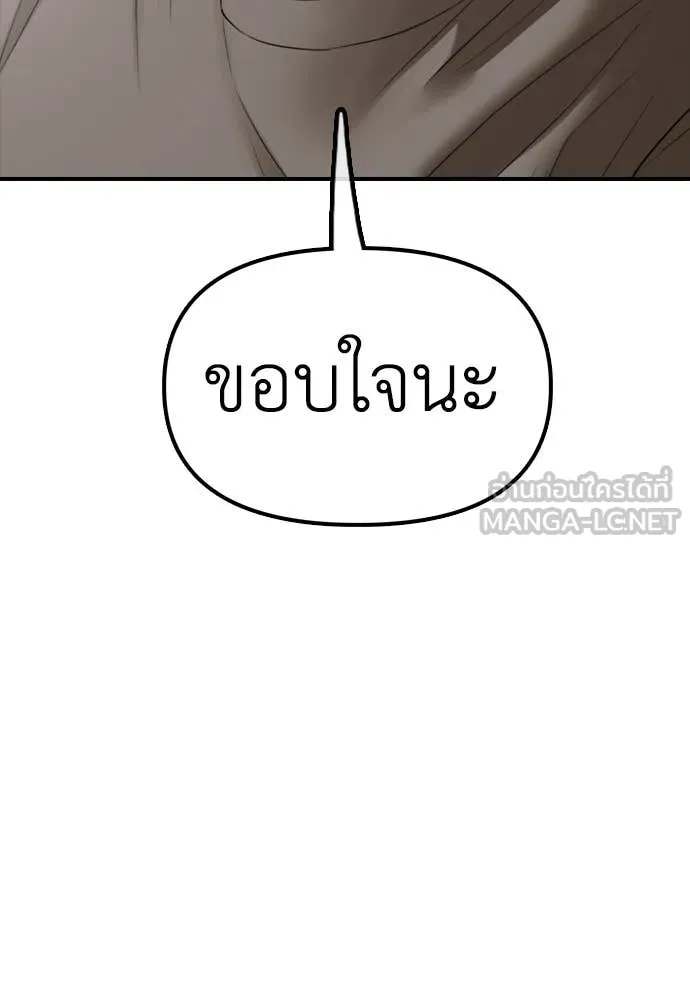 หน้า 160
