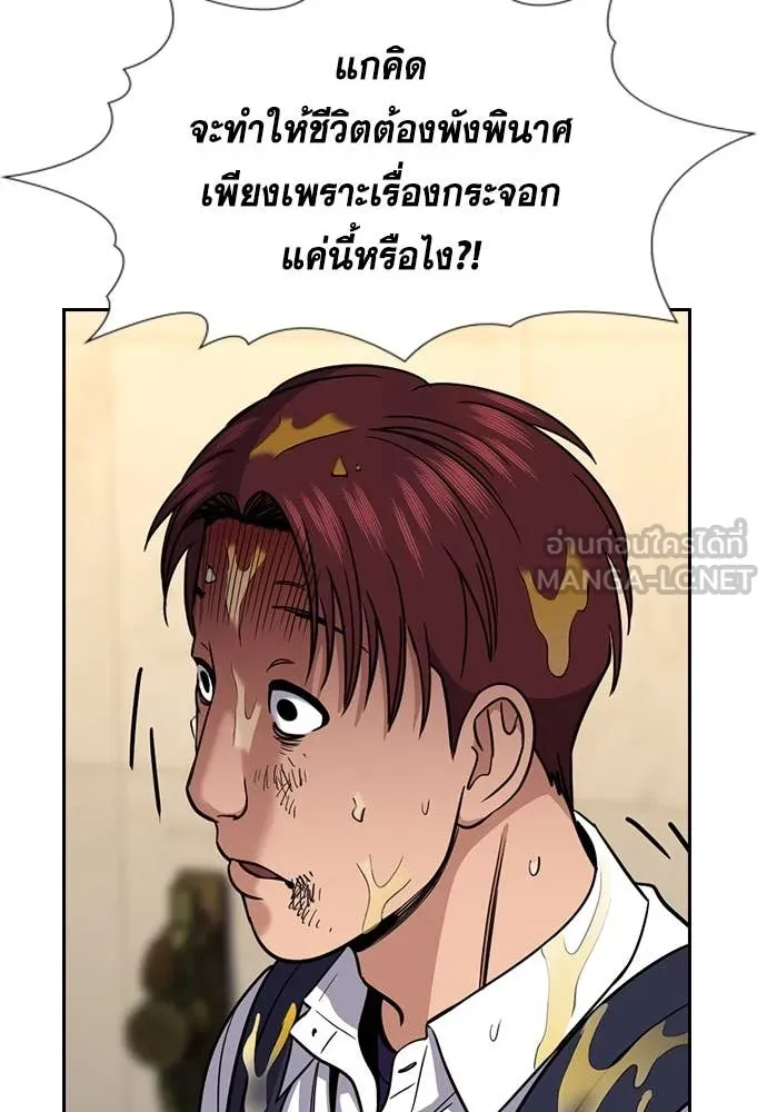 หน้า 103