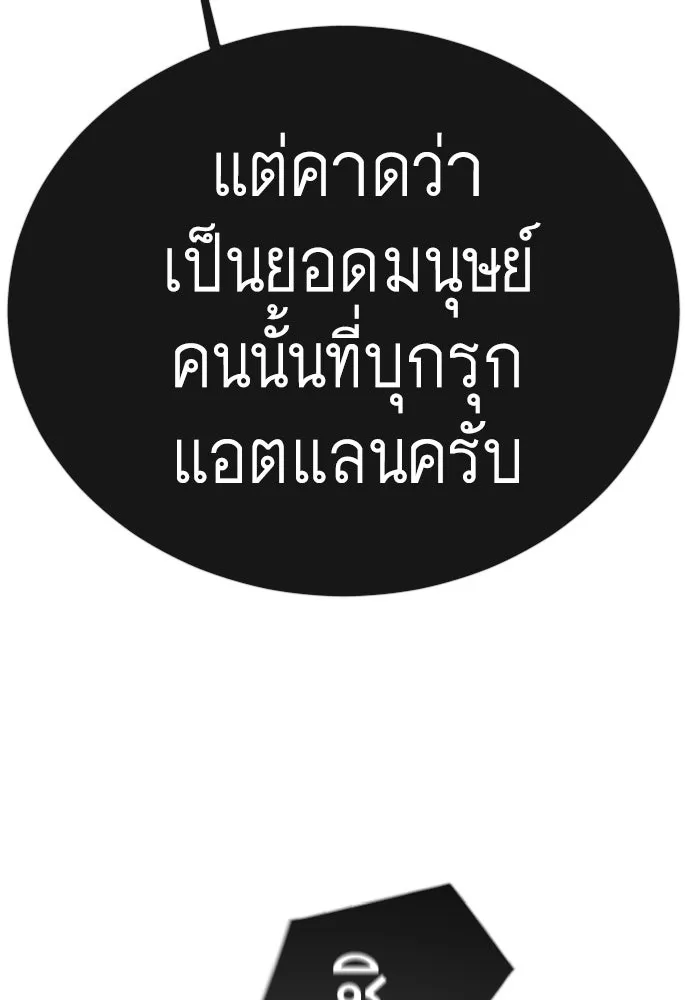 หน้า 211