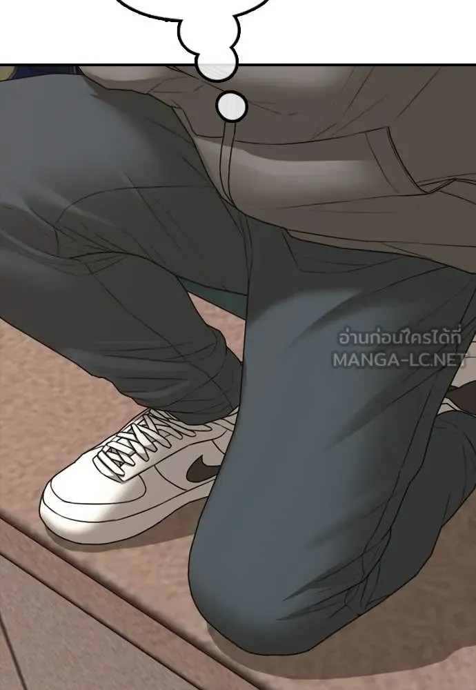 หน้า 185