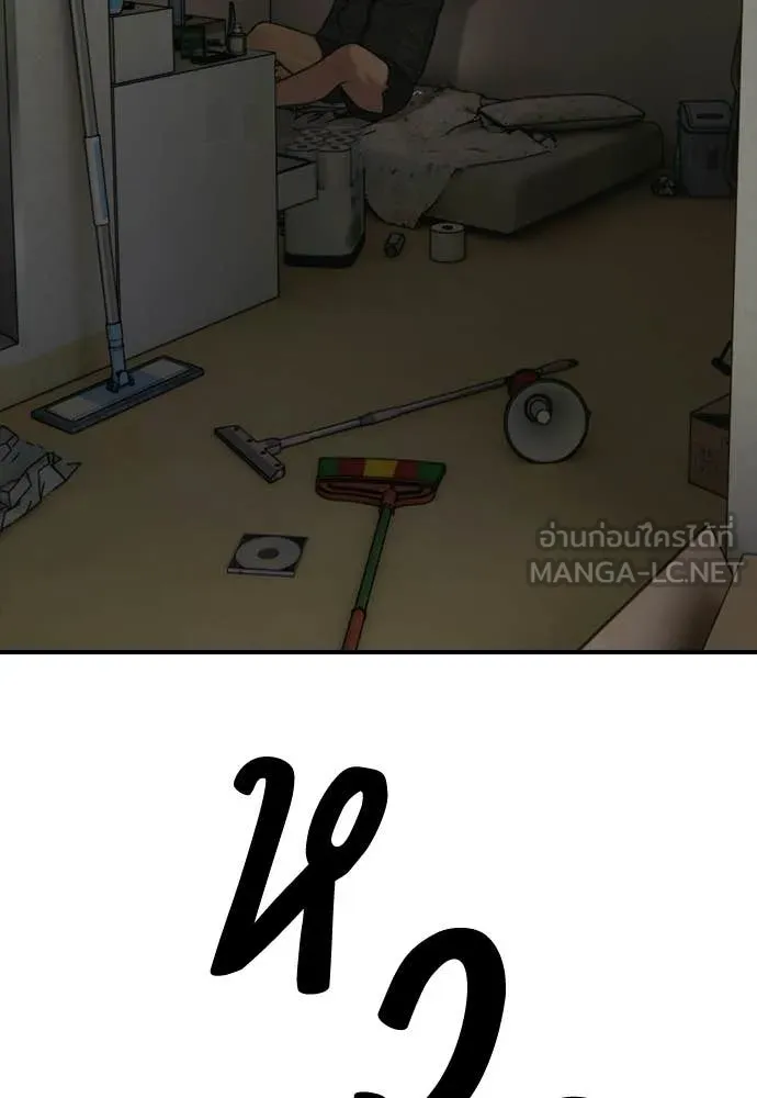 หน้า 101