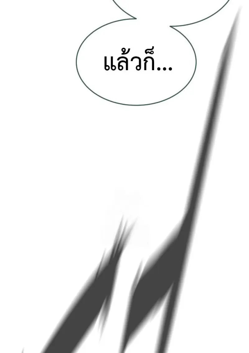 หน้า 199