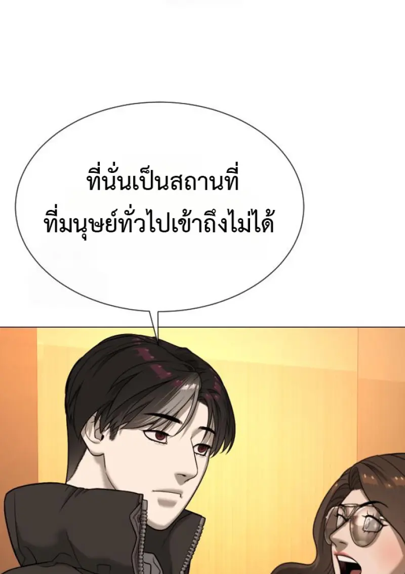 หน้า 147