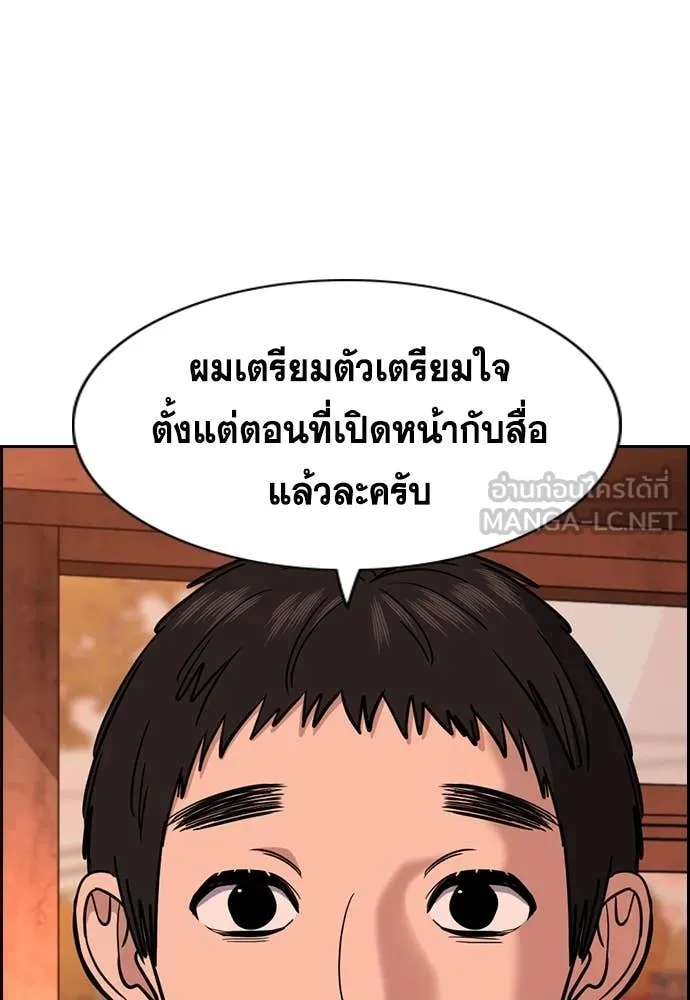 หน้า 76