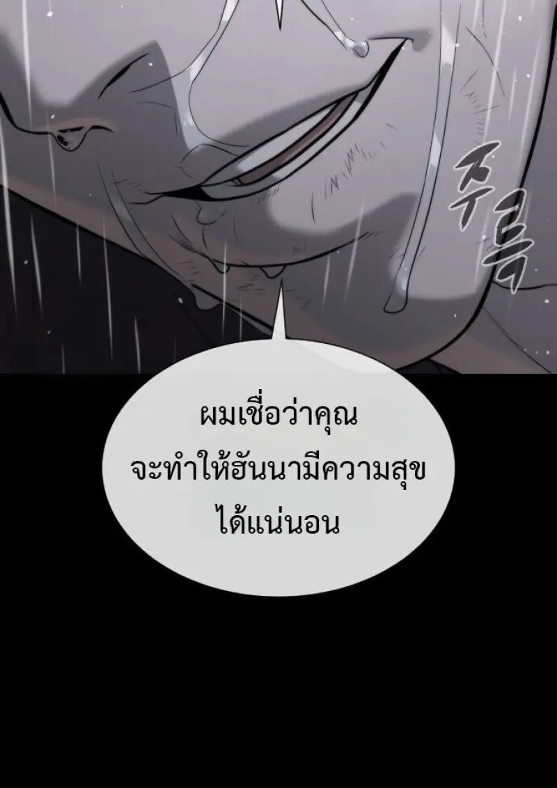 หน้า 104