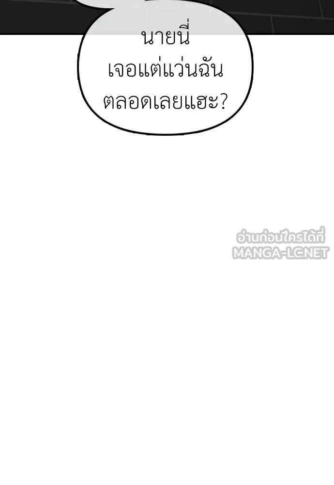 หน้า 138
