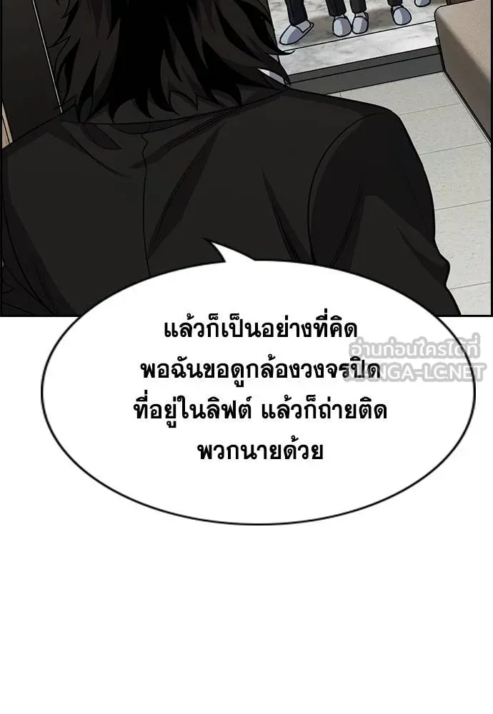 หน้า 101