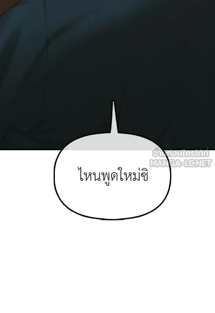 หน้า 183