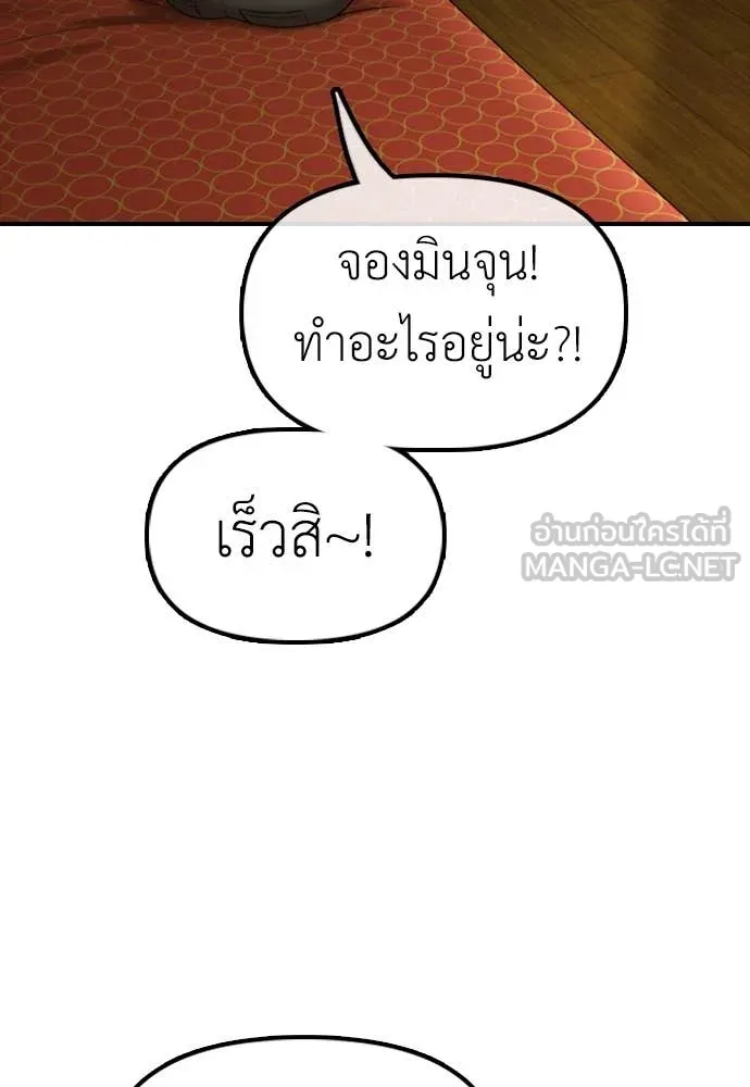 หน้า 112