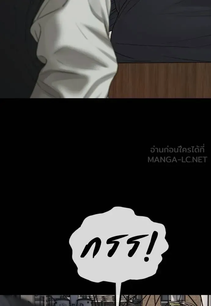 หน้า 137