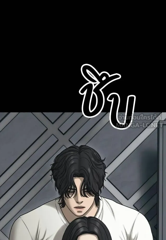 หน้า 212