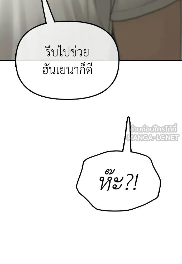 หน้า 205