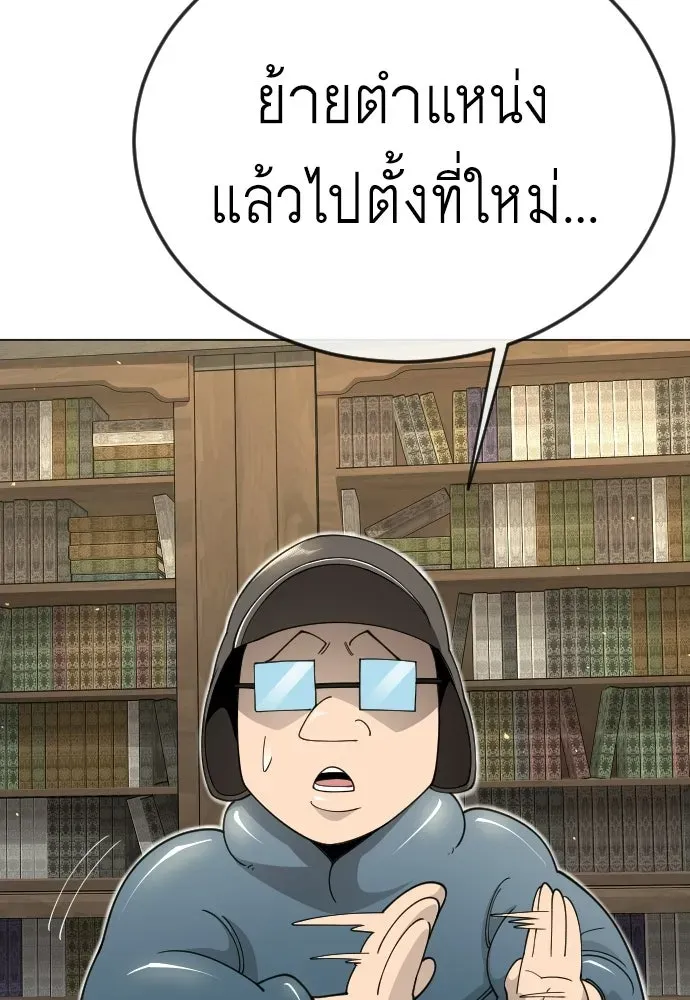 หน้า 103