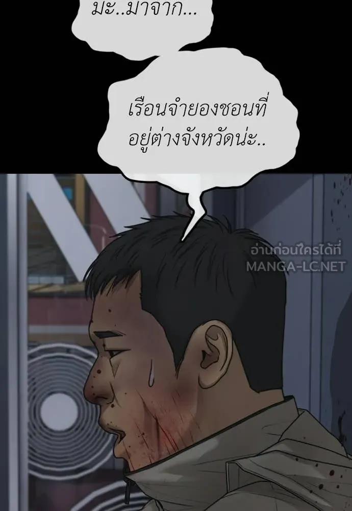หน้า 175