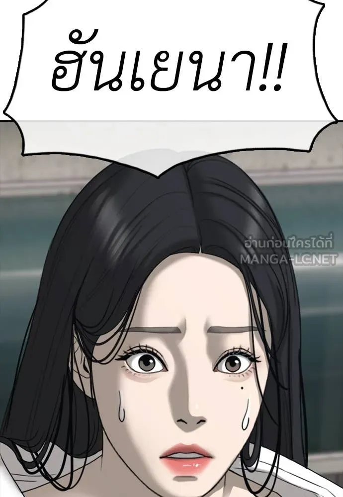 หน้า 84