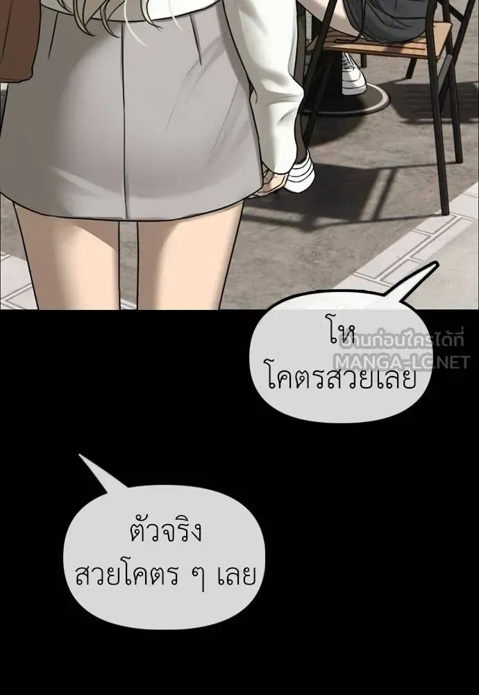 หน้า 193