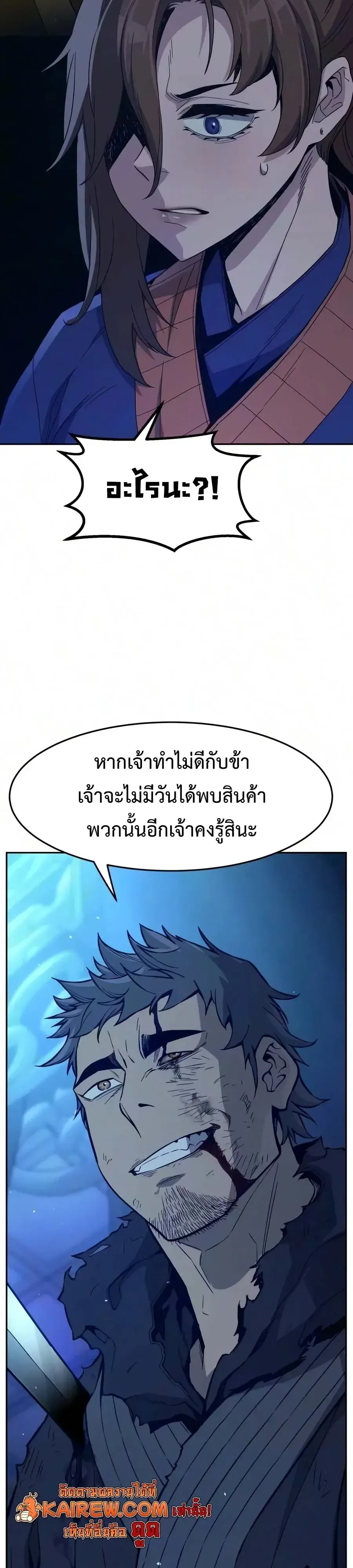 หน้า 86
