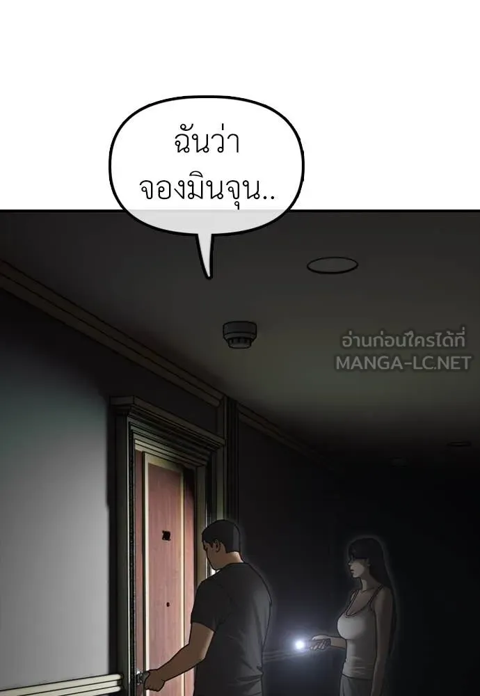 หน้า 174