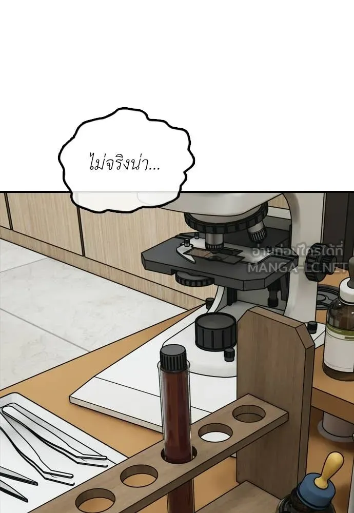 หน้า 154